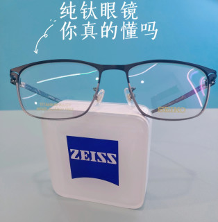 钛合金眼镜的优缺点分析