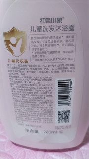 宝妈宝藏：红色小象二合一洗护太省心