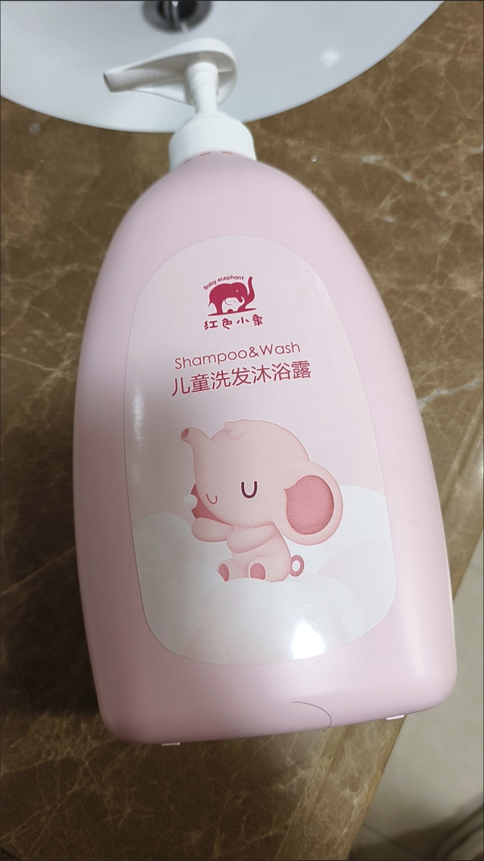 红色小象婴幼儿洗发沐浴二合一