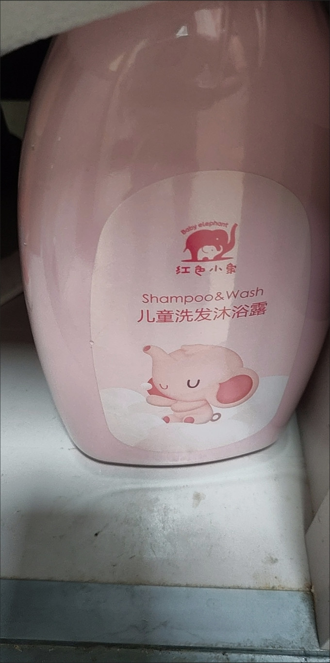 红色小象婴幼儿洗发沐浴二合一
