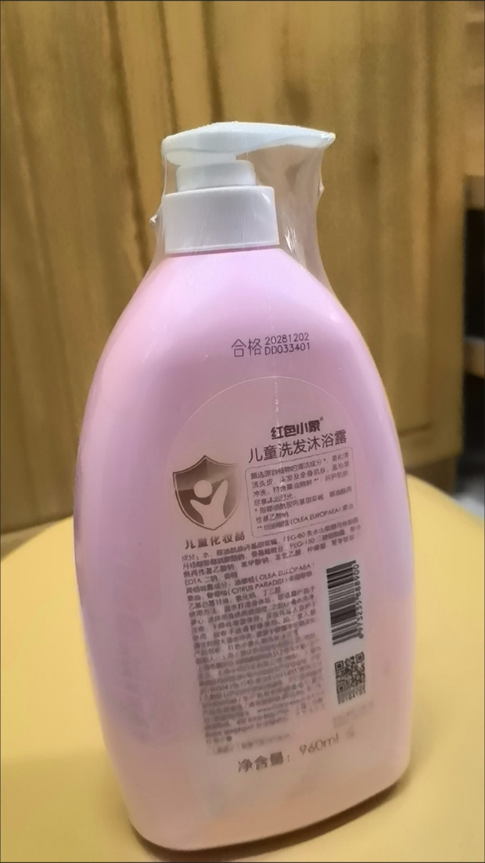 红色小象婴幼儿洗发沐浴二合一