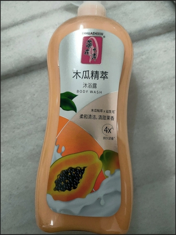 蒂花之秀身体护理