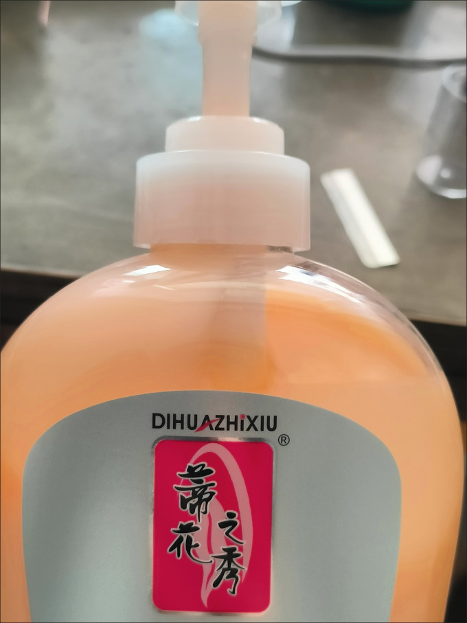 蒂花之秀身体护理