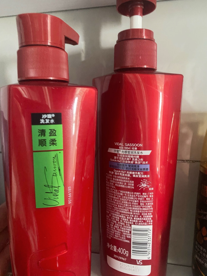 沙宣洗发水