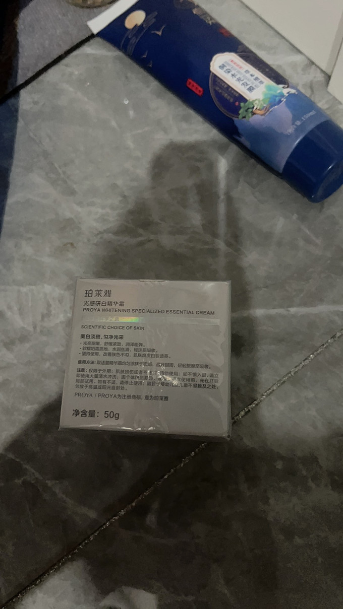 珀莱雅乳液