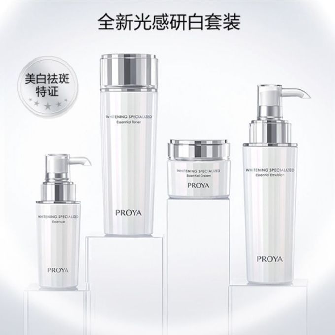 珀莱雅乳液