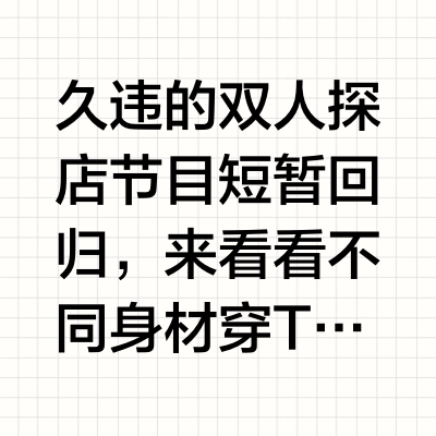 云逛街分享｜THE ROW 25FW夹克种草与拔草!