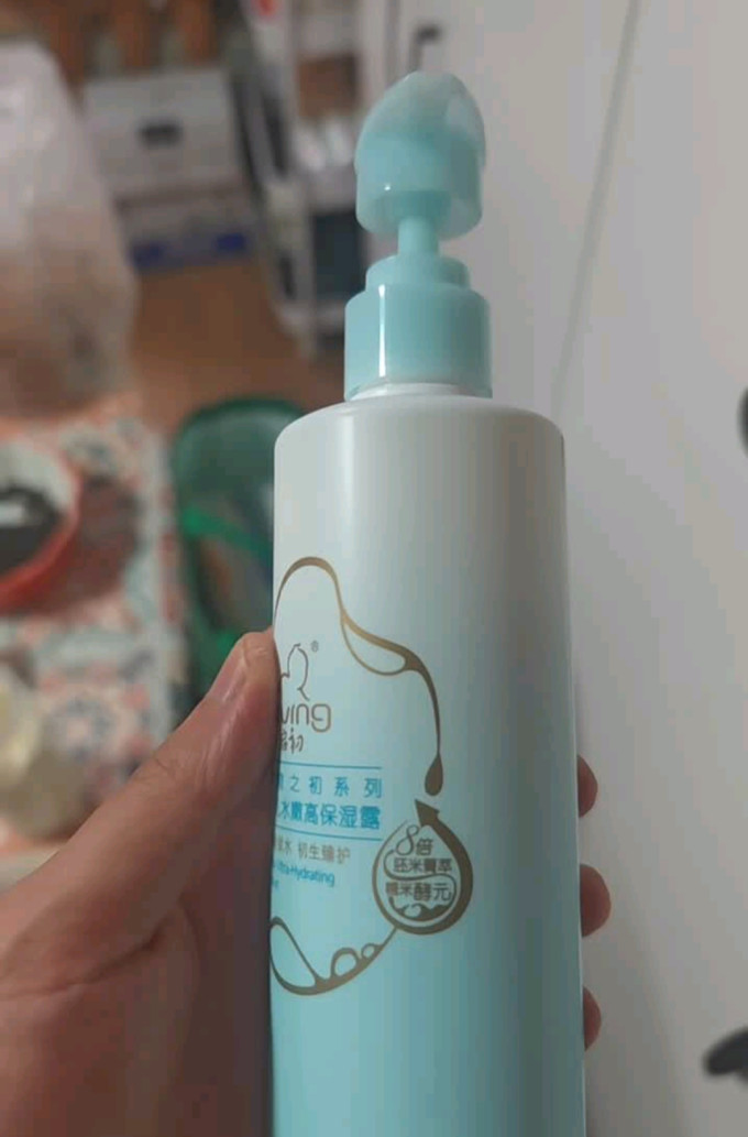 启初婴儿润肤油