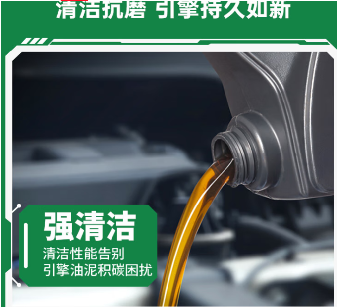 统一润滑油车用润滑油