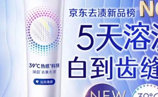 今日更新：10.15买商品免费送京东家政日常保洁，新增抽纸，奥妙洗衣液，金纺洗衣液、内衣洗衣液、力士沐浴露家政合集已实时更新！