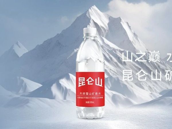 以用户为核心！昆仑山“开瓶洒”如何撬动3亿流量，塑造品质典范？