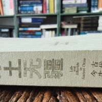 2025年考古文博领域个人年度最佳诞生❗