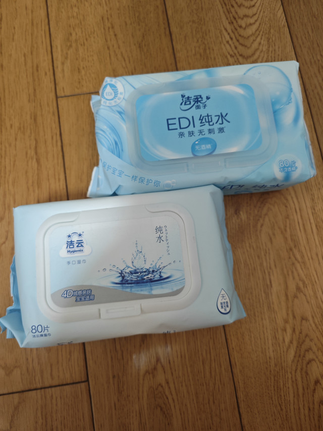 网购节到了，囤点湿巾给孩子上学用