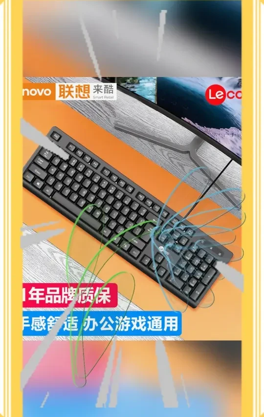 #联想键盘 #有线键盘 #办公键盘 #游戏键盘 #电脑配件 Lenovo / 联想 CM101 键盘有线商务办公游戏电脑笔记本鼠标电脑通用
