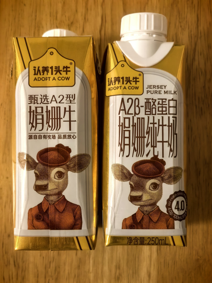 认养一头牛水饮冲调