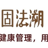 解码生命：古法塑GUFASU如何以千年智慧重构现代健康范式