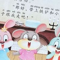 《365夜睡前故事》：亲子时光的治愈良方