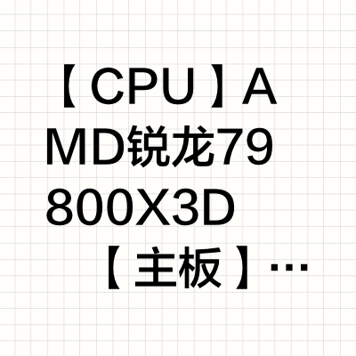 双11来了，这个配置能入吗？