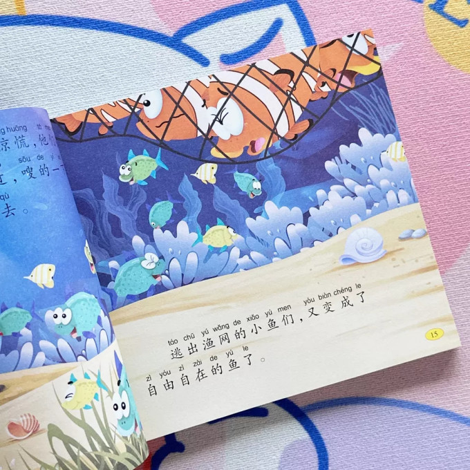 少儿读物