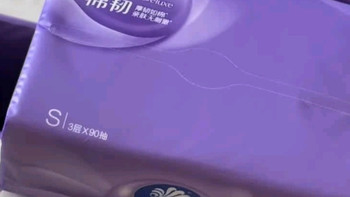 维达x哪吒2联名款 超韧Plus挂抽3层240抽*6提M码 抽纸悬挂式 纸巾