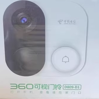 45元捡漏360智能门铃！红衣教主出品，租房防盗必备！