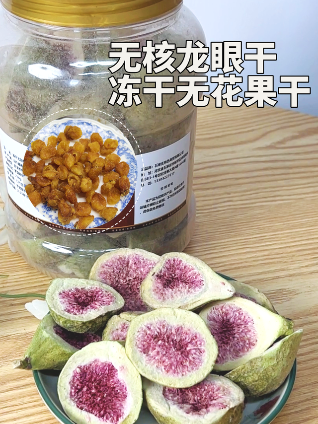 桂圆干泡水，补气养血超绝绝子！