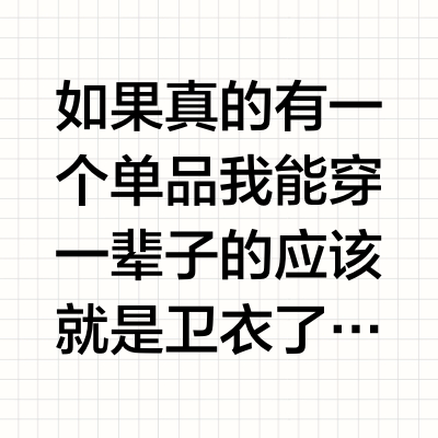 Sportyfit｜命题为又慵懒又精致的造型运动感