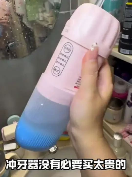 Konka/康佳正畸专用清洁牙齿电动神器超声波冲牙器家用便携水牙线#康佳冲牙器 #家用冲牙器 #清洁牙齿神器 #电动冲牙器 #便携冲牙器