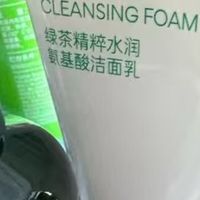 护肤美妆抄底季：跟风入悦诗风吟绿茶不踩雷