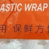 科仕莱特保鲜膜套，轻松密封不漏汤