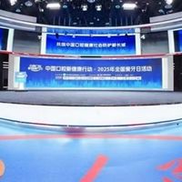 美加净亮相人民网，泡泡娃IgY生物防蛀技术儿童牙膏备受关注