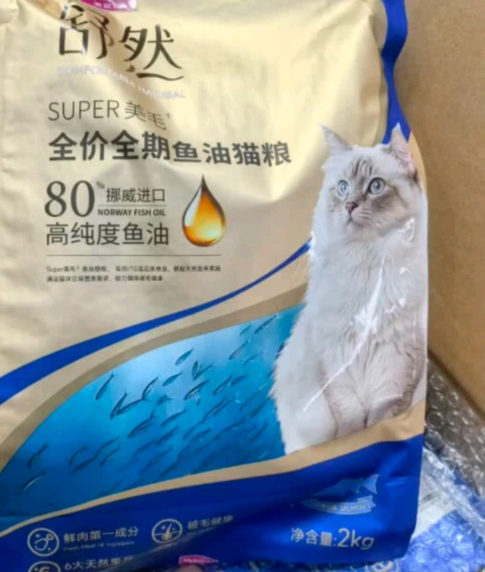 麦富迪猫咪干粮