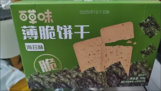 办公解馋神器：百草味薄脆饼干太上头