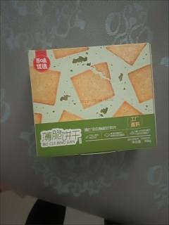 办公解馋神器：百草味薄脆饼干太上头