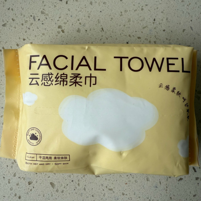 毛巾