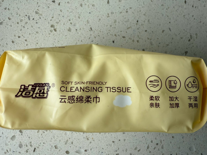 毛巾