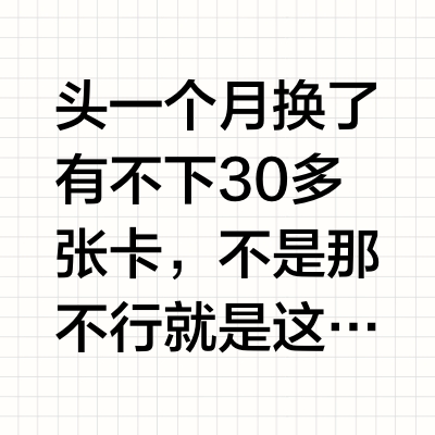 用了半年多了，我可以晒一下了吧