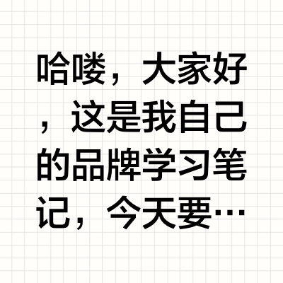 每天认识一个品牌 | VANESSA HOGAN