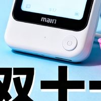 哇！双十一种草小米17啦！