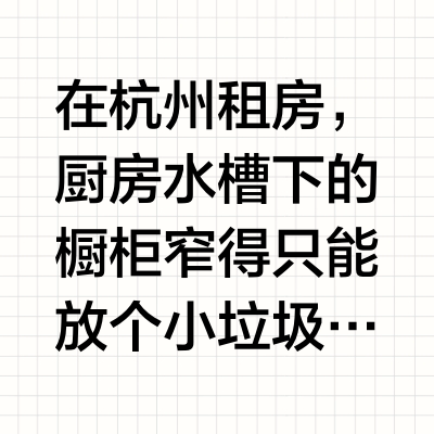 小厨宝太太太太好用