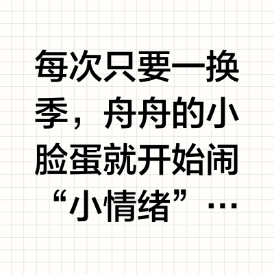 升咖预备！对抗秋冬问题肌全靠它了