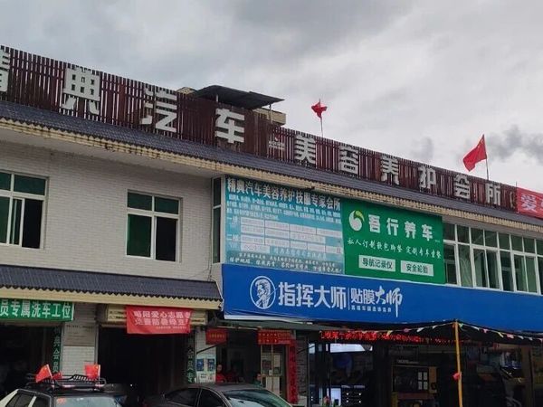 略阳精典：轮胎的更换标准，更换轮胎全过程