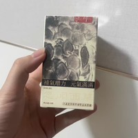 忽闻西草精萃高端滋补益气胶囊：为你的健康筑起坚固防线