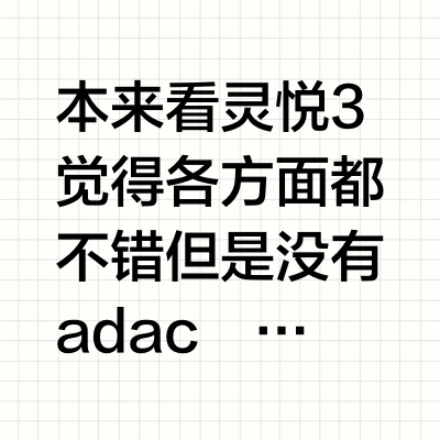 安全座椅快选吐了 就没个正合适的？