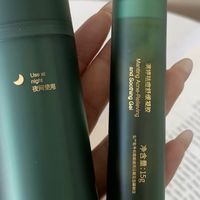 油痘肌日夜分护新选择