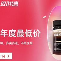 双十一别只顾囤零食！燕荚“健康囤货方案”，花小钱护整年