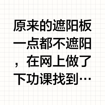 小虎子t18改造后太香了