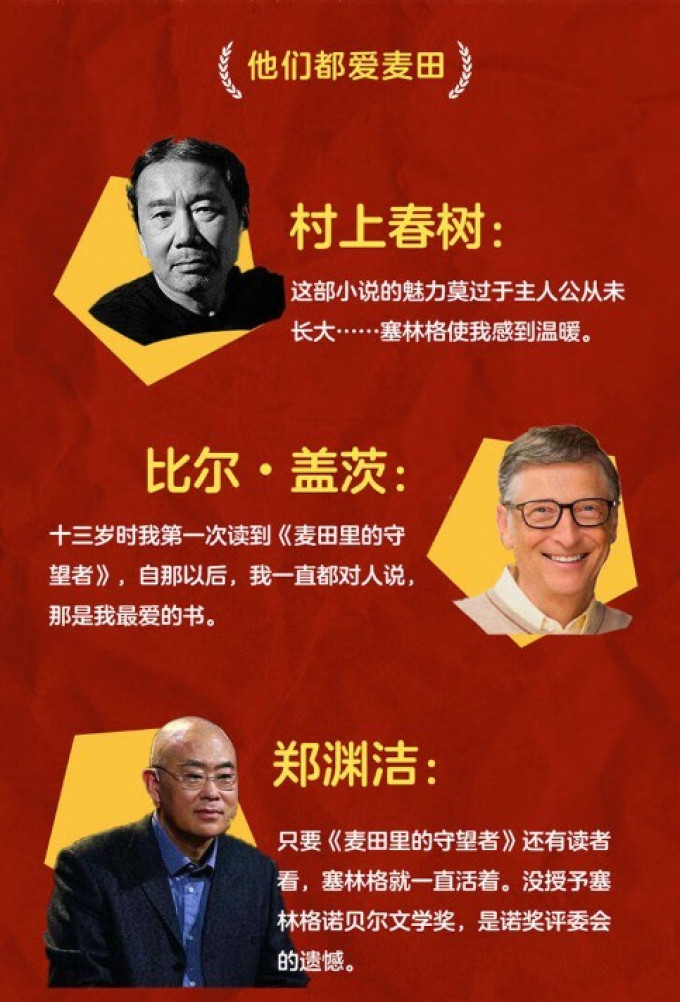 译林出版社小说