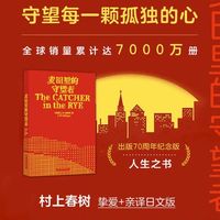在文字麦田守望天真，与十六岁的自己久别重逢