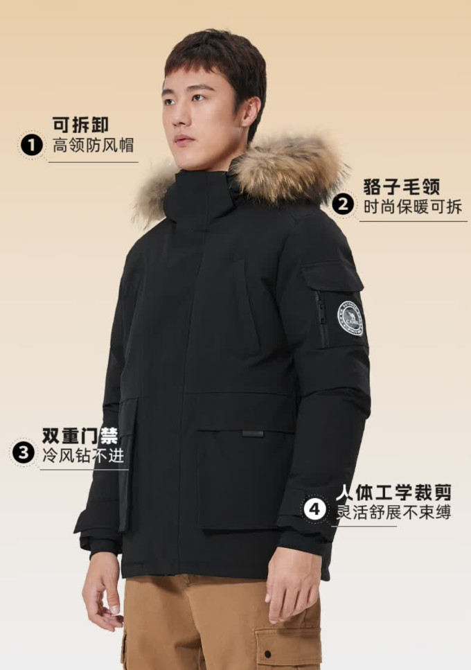 骆驼户外棉服